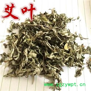 艾叶 小艾叶 供应大货 产地直销 味道大 产地 山东省 艾草图3