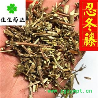 忍冬藤 统 颜色好 新货 产地直销 供应各种中药材 产地 山东省图3