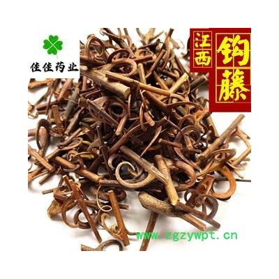 钩藤 选 含钩百分之90以上 正品江西钩藤 产地直销 供应各种中药材 产地 江西省