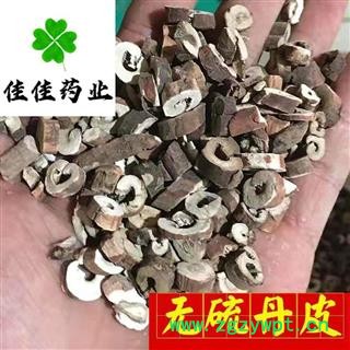 牡丹皮 选装无硫货 抽芯百分之70以上 产地 山东省图2