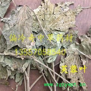 芙蓉叶 木芙蓉 山芙蓉 胡李花 三变花 统货 产地 广西壮族自治区桂林市图2