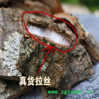 杜仲皮野生老树厚皮1000g秦岭源产地杜仲图2