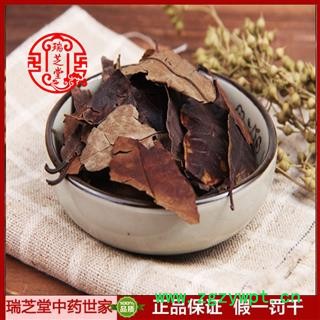 四季青统货 河南四季青 药典正品 中药材 瑞芝堂产地直供1000克 规格齐全 一站购齐图3