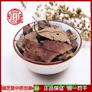 四季青统货 河南四季青 药典正品 中药材 瑞芝堂产地直供1000克 规格齐全 一站购齐图2