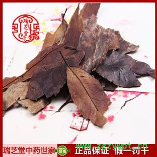 四季青统货 河南四季青 药典正品 中药材 瑞芝堂产地直供1000克 规格齐全 一站购齐图4