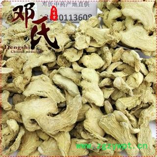 粉干姜统货1公斤起批散装批发产地直供邓氏中药材批发图4