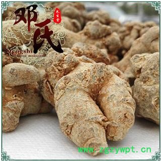 【满包邮】三七 水洗三七30头 不打蜡不抛光 产地云南文山 优选品质 产地直供 邓氏中药批发图3