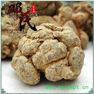 【满包邮】三七 水洗三七30头 不打蜡不抛光 产地云南文山 优选品质 产地直供 邓氏中药批发图4