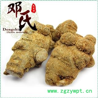 【满包邮】水洗三七40头 正好40头 精品 不抛光打蜡精选 产地 云南省文山壮族苗族自治州文山县 邓氏中药行图3