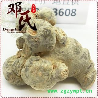 可“真空包装”冻干水洗三七特级500可起批散装批发云南文山产地直供邓氏中药材批发图4