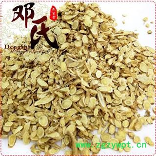 【满包邮】黄芪斜片 无硫小统货 优选品质 产地直供 邓氏中药批发图2