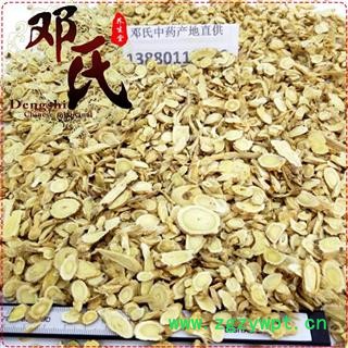 【满包邮】黄芪斜片 无硫小统货 优选品质 产地直供 邓氏中药批发图3