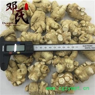 【满包邮】西洋参 西洋参粒头35克左右 产地 吉林省图2