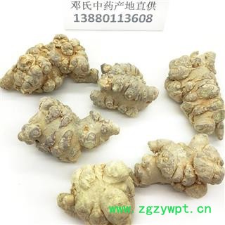 【满包邮】可“真空包装”冻干水洗三七二级500可起批散装批发云南文山产地直供邓氏中药材批发图3