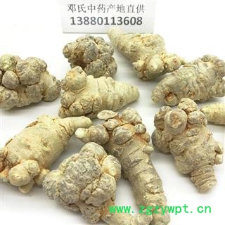 【满包邮】可“真空包装”冻干水洗三七二级500可起批散装批发云南文山产地直供邓氏中药材批发图4