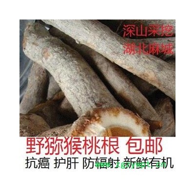 新鲜猕猴桃树根 藤梨根 雄猕猴桃根可配石苇选货中药材