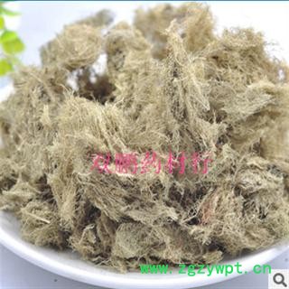 云雾草 统 产地 广西壮族自治区玉林市市图2