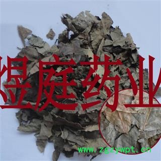 煜庭药业 青钱柳叶图4