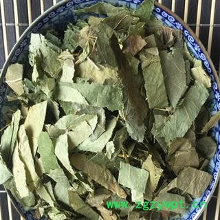 煜庭药业 淫羊藿 仙灵脾 洋火叶图2