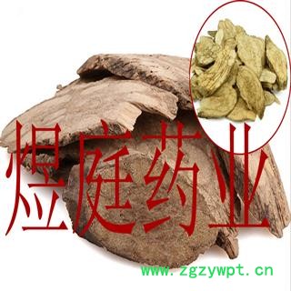 煜庭药业 丁公藤图2