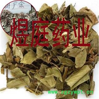 煜庭药业 葫芦茶 剃刀柄 金剑草 咸鱼草 正品图3