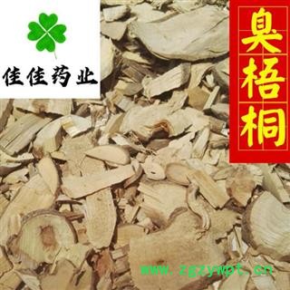 臭梧桐 统片 产地 四川省 臭梧桐根片图4