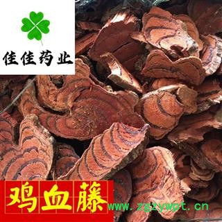 鸡血藤 进口鸡血藤 血筋多 过筛货 供应各种中药材 大统装 产地 海外图2