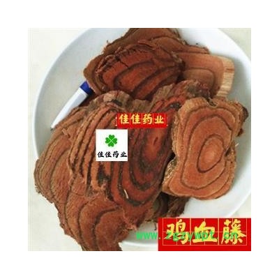 鸡血藤 进口鸡血藤 血筋多 过筛货 供应各种中药材 大统装 产地 海外