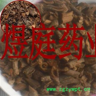 煜庭药业 紫荆皮图2
