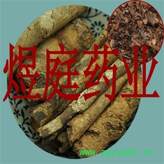 煜庭药业 紫荆皮图3