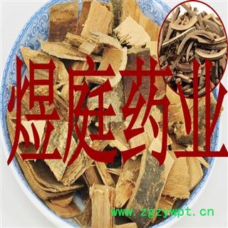 煜庭药业 秦皮 正品图4