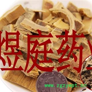 煜庭药业 秦皮 正品图2