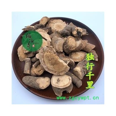 独行千里 独虎龙 落地金鸡 扣钮子 勒儿根 统 产地 广西壮族自治区