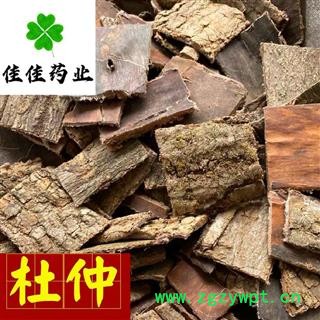 杜仲 选 0.6筛 四方块 实物图 大部分都是四方块 片状好看 供应各种中药材 产地 四川省图3