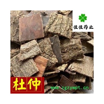 杜仲 选 0.6筛 四方块 实物图 大部分都是四方块 片状好看 供应各种中药材 产地 四川省