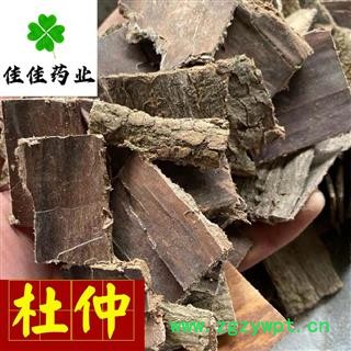 杜仲 选 0.6筛 四方块 实物图 大部分都是四方块 片状好看 供应各种中药材 产地 四川省图4