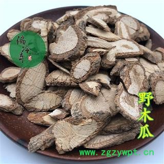 野木瓜三叶木通 统 产地 广西壮族自治区图3