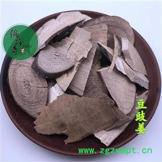 过山香（豆豉姜、木姜子根） 统货 产地 广西壮族自治区 买家承担运费图2