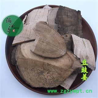 过山香（豆豉姜、木姜子根） 统货 产地 广西壮族自治区 买家承担运费