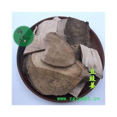 过山香（豆豉姜、木姜子根） 统货 产地 广西壮族自治区 买家承担运费