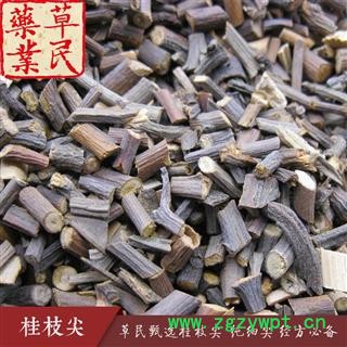 草民甄选桂枝尖 纯细尖 经方必备 生切桂枝尖 专业批发 量大从优图2