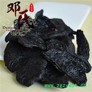 【满包邮】熟地 熟地黄 统片 优选品质 产地直供 邓氏中药材批发图3