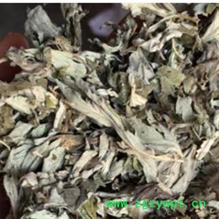 本店新到今年小叶艾叶切片颜色好价格优无霉变图3