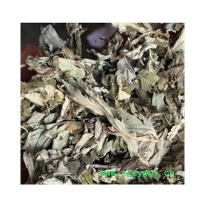 本店新到今年小叶艾叶切片颜色好价格优无霉变