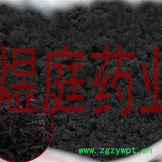 煜庭药业 艾叶 艾叶炭 艾炭图4