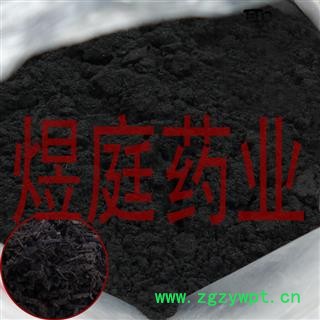 煜庭药业 艾叶 艾叶炭 艾炭图2