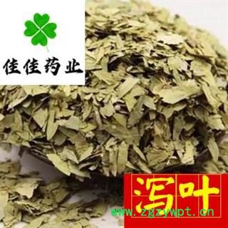 番泻叶 泻叶 番泻叶统货 产地 海外 颜色好 供应各种中药材图3