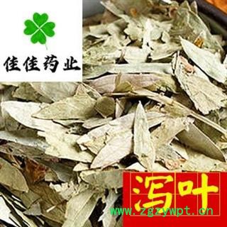 番泻叶 泻叶 番泻叶统货 产地 海外 颜色好 供应各种中药材图2