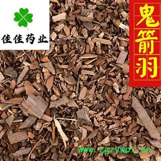 鬼箭羽 统 鳞片 过筛货 供应各种中药材 鬼见羽 产地 安徽省图4