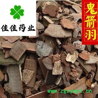 鬼箭羽 统 鳞片 过筛货 供应各种中药材 鬼见羽 产地 安徽省图2